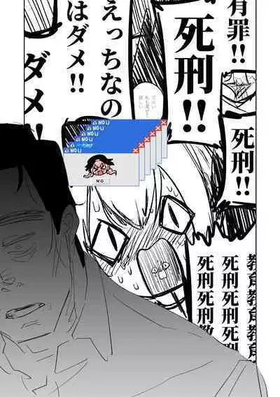 [Asahina Yoshitosi] Benriya 68 Datsui Mahjong 01-04 | 便利屋６８脫衣麻將 01-04 (Blue Archive) [Chinese, Japanese] [Ongoing]