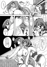 (SC14) [Furuya (Take)] Shimai Sanmai (Darkstalkers, Samurai Spirits)