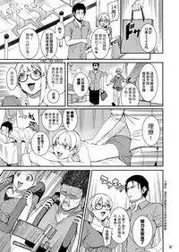 (C94) [DogStyle (Menea the Dog)] Lipsync vol.3 Bonne journee! (THE IDOLM@STER CINDERELLA GIRLS) [Chinese] [兔司姬漢化組]