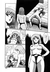 [Miwa Uzuki] Houkago wa H Time