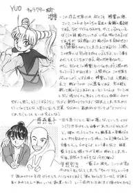 [Ayasaka Mitsune] yuo