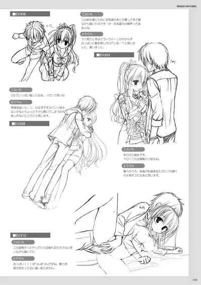 DRACU-RIOT! Official Visual Fan Book