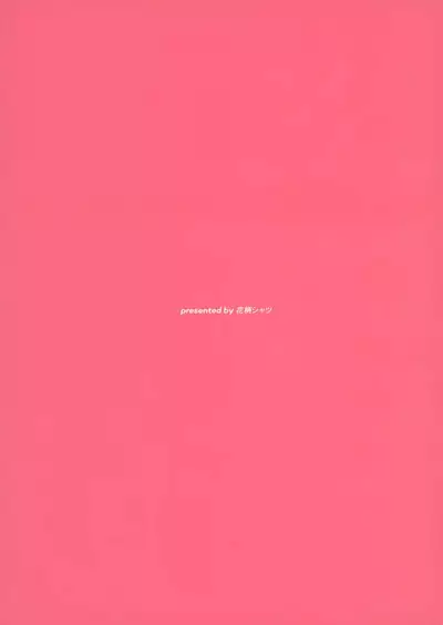 Osanazuma wa Renkinjutsushi 1