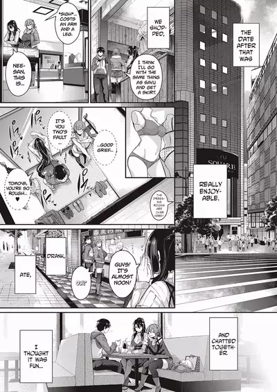 [Kuronomiki] The two flowers of the Takamine House / The Anemone of the Takamine House / The Three Flowers of The Takamine House ~Fruits~ + ~ampoule”0”