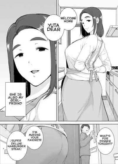 Boku no Kaa-san de, Boku no Suki na Hito. 2