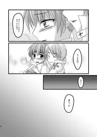 [Maitake (Maitake)] Anal Bishop (Ragnarok Online) [Digital]