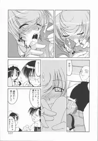 [Kohichi Akikawa] Infinity