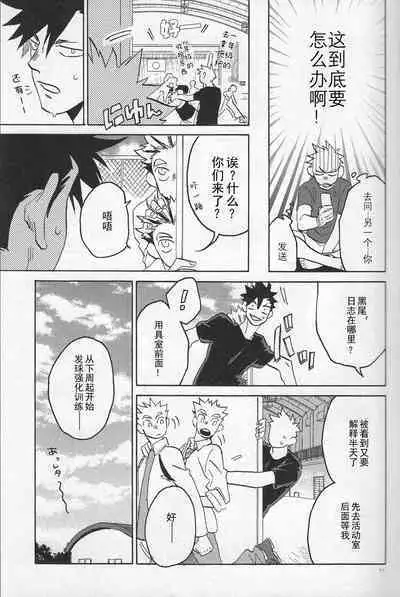 「hyena」キス★キス★バン★バン | Kiss★Kiss★Bang★Bang