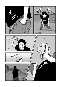 [nu-] Kawamono End (201-211)