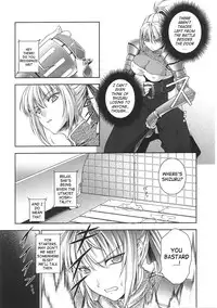 [Rindou] SenKi Madou Den Asuka & Shizuru [English] {SaHa}