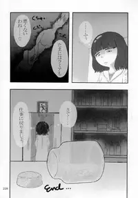 (C92) [Marunomare (Various)] Pure Nomi Kiwami