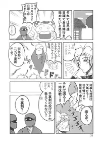 [bash-inc (Bash)] Bubun ga Bushinden 4 -Compilation-