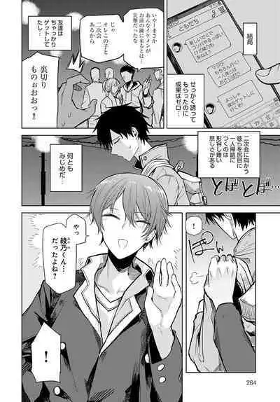 COMIC Anthurium 2023-02