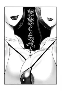 [Fuusen Club] Boshino Toriko - The Captive of Mother and the Son