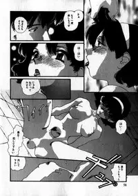 [Kaori Matsubara] Sweet skill