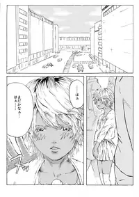 [メランコリック兵頭] CHOCOLATE DAY