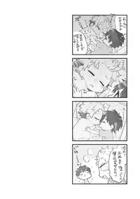 [Mitsuya Bond] Scratch Blue