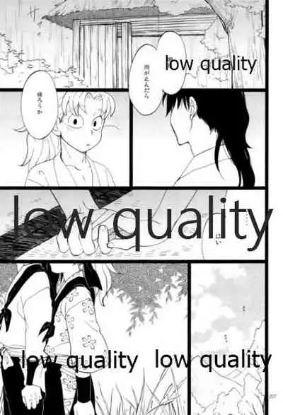 りこまのさいろく3