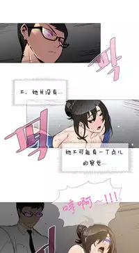 HouseHold Affairs 【卞赤鲤个人汉化】1~32话（持续更新中）