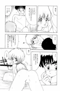 [Ohnuma Hiroshi] Squeeze