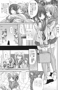 Comic Penguin Club 2007-02