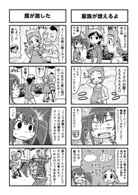 [Gachonjirou] Nonki BOY Ch. 1-38