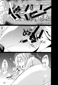 (C89) [Nylon 100% (Nylon)] Horoniga Kashima Coffee (Kantai Collection -KanColle-) [Chinese] [空気系☆漢化]