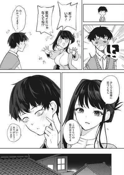 COMIC HOTMILK 2024-05