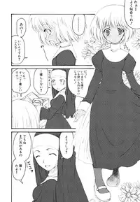 [Arima Natsubon] Kairaku Shoujo