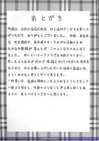 (C51) [NAS-ON-CH, St. Different (Various)] Druggers High!! V (Various)