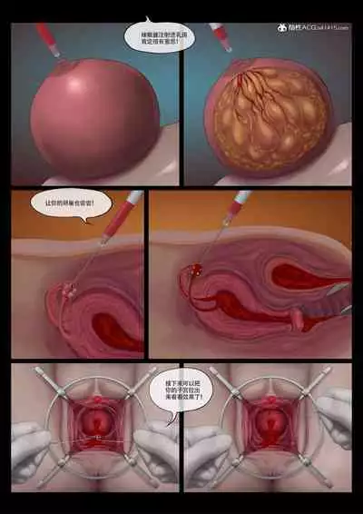 [Feather] Mad Doc Women Prison 01-04 [Chinese]