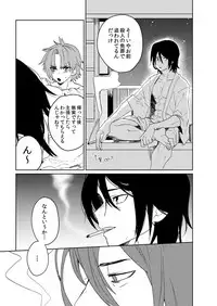 [shoco] Samurai Lover 4 [Digital]