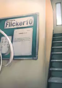 (C91) [flicker10 (Kuronyan)] Himitsukaze (Kantai Collection -KanColle-) [Chinese] [CE家族社]