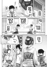 [TYPE90] J.K. Madam [Chinese] [大好春梦个人汉化]