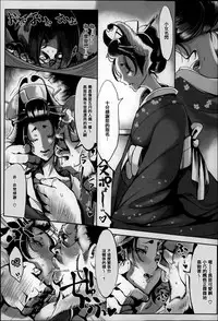 [Z-Ton] Konna Karada de Ii no Nara [Chinese] [篆儀通文書坊漢化]