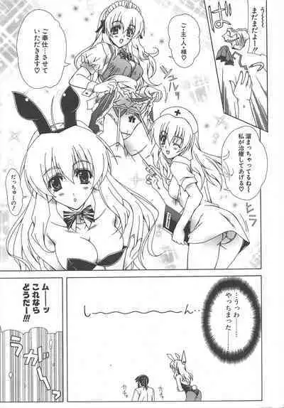 Comic Potpourri Club 2005-02