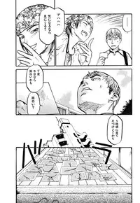 [Sakurami Hiroki] LUST