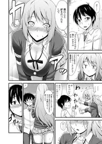 COMIC Penguin Club Sanzokuban 2012-07 Vol.282 [Digital]