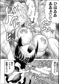 [Jamming] Gekkabijin ch. 1-5 (Complete)