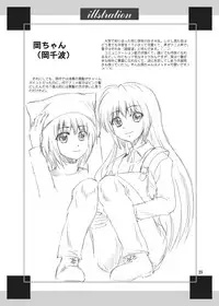 (SC64) [YASRIN-DO (Yasu Rintarou)] Golden Body (Golden Time)