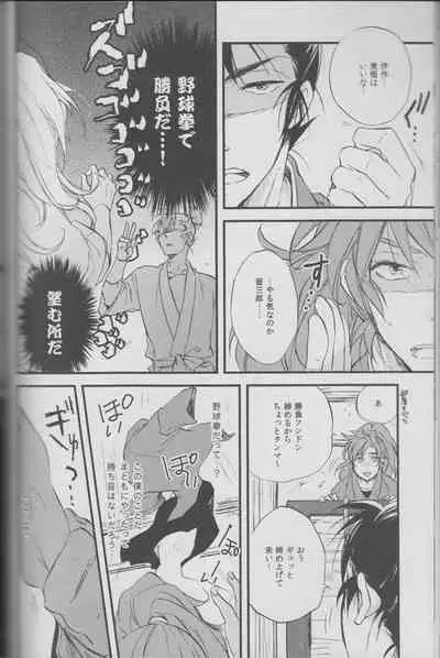 REMIX 02 2009‐2011