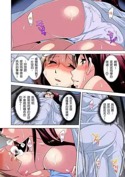 Zetsumetsu Kigu Danshi ~ Boku no Kokan ga Nerawareru Wake | 瀕臨絕種的男子～所有人都在覬覦我的小弟弟 Ch.1-29