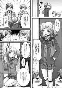 [Anthology] Gekkan Web Otoko no Ko-llection! S Vol. 24 [Digital]