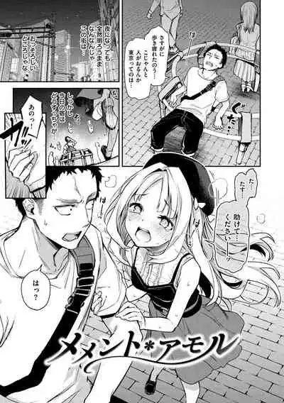 [Michiking] Azato Making + [Digital]