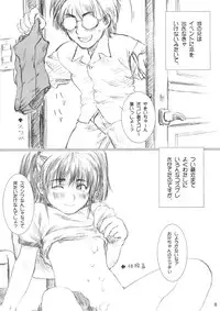 (C72) [Mieow (Rustle)] Lolita Complex Series