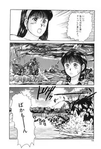 [Sano Takayoshi] Twins Trouble