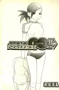 [SABE] Attachment de Go!!