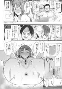 (C95) [Inbou no Teikoku (IN-KA of the Dead)] Roonami Kankan Shikan (Love Live! Sunshine!!)