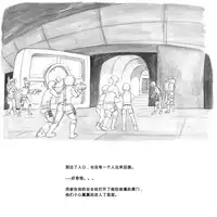 [pink-noise (Mizuiro Megane)] Mama Shot-ime - Biopanic Hen [Chinese] [我不看本子個人漢化]