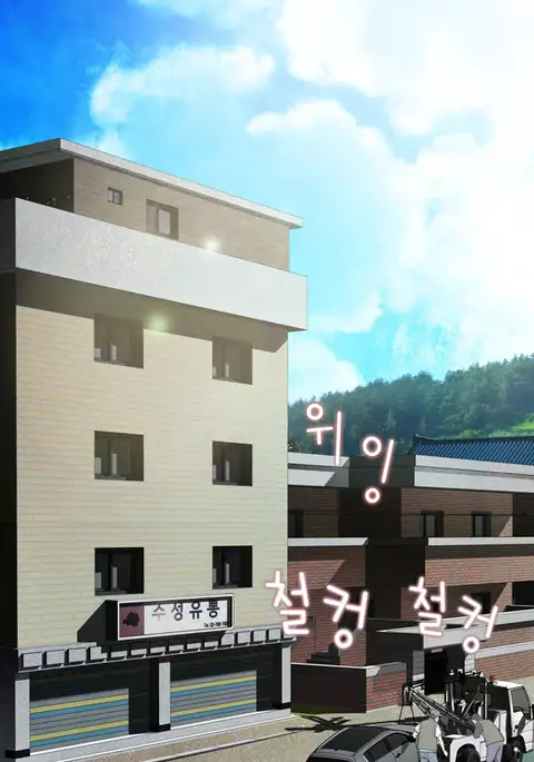 Tissue Thieves Ch.1-34